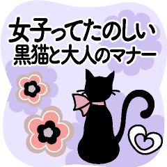 Pleasant Woman Everyday3 Line Stickers Line Store