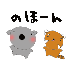 NOHOHON koala