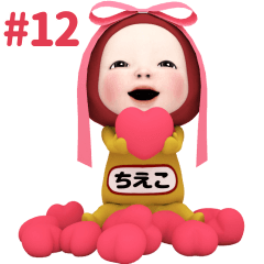 Red Towel#12 [chieko] Name Sticker