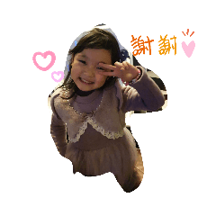 專屬貼圖我們這一家