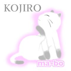สยามชื่อ Kojiro