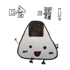 療癒小夥伴