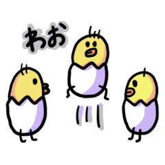 Eggs of Kimi