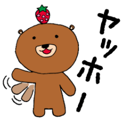 strawberry bear(bear series1)
