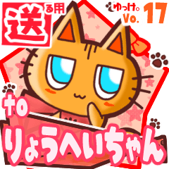 Cute cat's name sticker2 MY070220N01