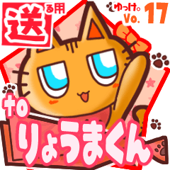 Cute cat's name sticker2 MY070220N05