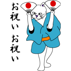Japanese greeting of a cat