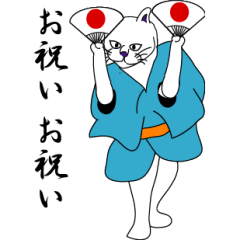Japanese greeting of a cat
