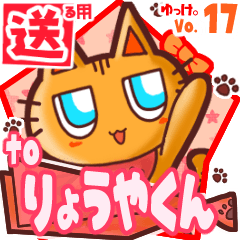 Cute cat's name sticker2 MY070220N11