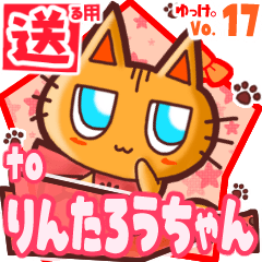 Cute cat's name sticker2 MY070220N19