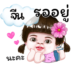 I'm Jin Sticker cute Girl