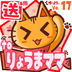 Cute cat's name sticker2 MY070220N09