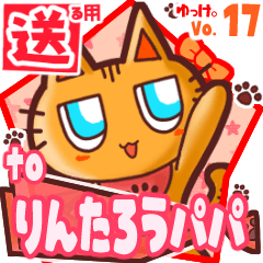 Cute cat's name sticker2 MY070220N20