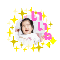 sayuri_20200206163012