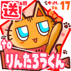 Cute cat's name sticker2 MY070220N17