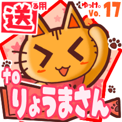 Cute cat's name sticker2 MY070220N06