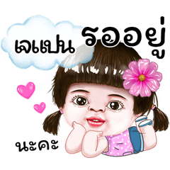 I'm Japan Sticker cute Girl