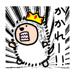 Hedgehog king