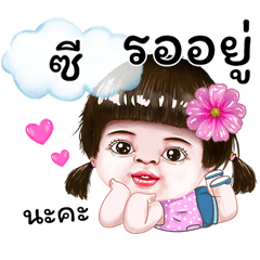 I'm Zee Sticker cute Girl