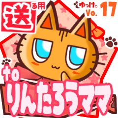 Cute cat's name sticker2 MY070220N21