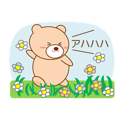 Bear in Kansai region of Japan Vol.1