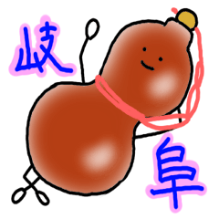 Dialect sticker of Gifu.