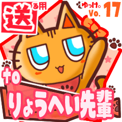 Cute cat's name sticker2 MY070220N04