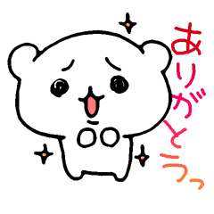 たくさんのありがとうと少しのごめんなさい Line スタンプ Line Store