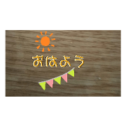 minnanostamp_hf-mama
