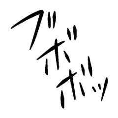 小学生 エロ写メ LINE