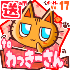 Cute cat's name sticker2 MY070220N24