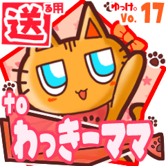 Cute cat's name sticker2 MY070220N27