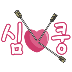 Korean handwriting2 by mipasol
