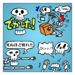Bone Bone Skeleton (language:Japanese)