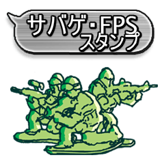 Air Soft gun&FPS Military Sticker