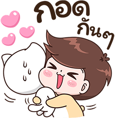 บู้บี้ : แมวหมาแฟนจ๋าน่ารัก 2