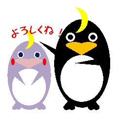 Whim crescent Penguin 2