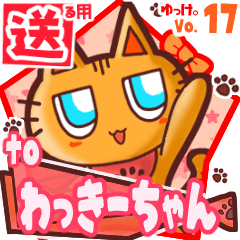 Cute cat's name sticker2 MY070220N25