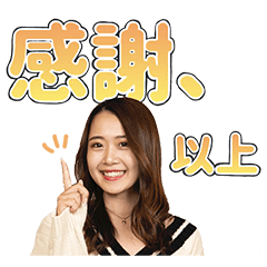 MONA official sticker Ma ho Kawakami
