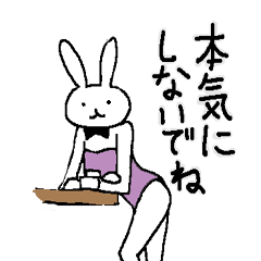 うさぎのバニーちゃん Line スタンプ Line Store うさぎのバニーちゃん Line スタンプ Line Store