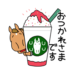 お母さんは競走馬 日常編 Lineクリエイターズスタンプ Stamplist