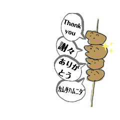 方言うさぎ 静岡弁編 Lineクリエイターズスタンプ Stamplist