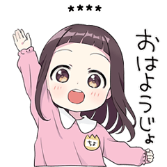 幼女ちゃん