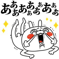 Rabbit expression is too rich(Anime13)