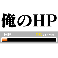 My HP