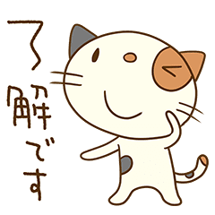 猫のミーニャ 基本セット Line スタンプ Line Store