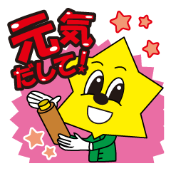 hoshimankun Sticker