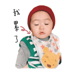 屁孩的世界 我懵懵懂懂