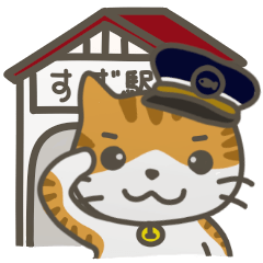 Station cat Suzu