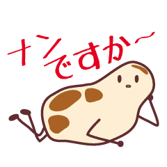面白カワイイ食べ物スタンプ Line スタンプ Line Store 面白カワイイ食べ物スタンプ Line スタンプ Line Store